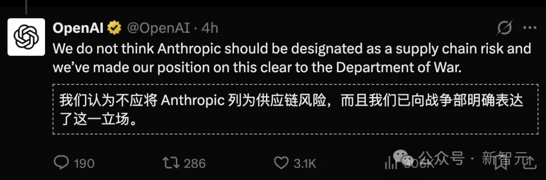 Claude被特朗普封杀24小时登顶App Store,CEO含泪首发声!