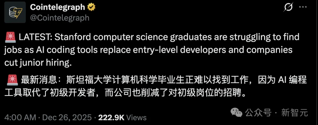 花9万刀雇应届生，不如用AI！软件工程未来2年，太残酷