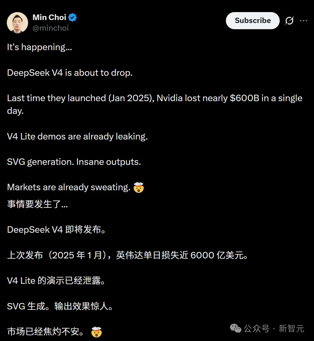 DeepSeek V4下周登场，美股再次颤抖！「跳过」英伟达，便宜50倍