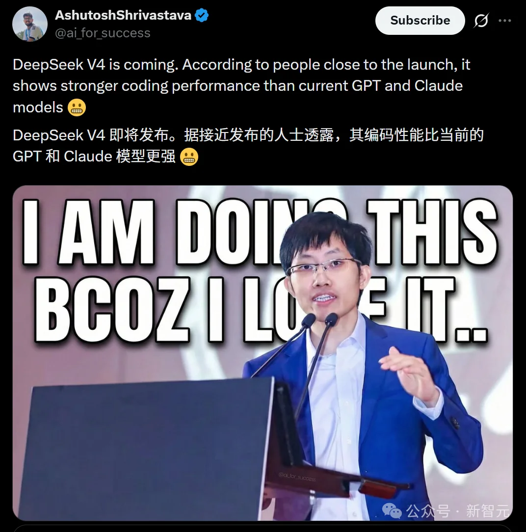 DeepSeek V4下周登场，美股再次颤抖！「跳过」英伟达，便宜50倍