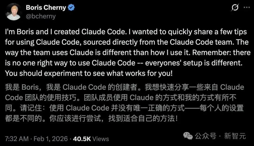 Claude Code之父首曝：「养蛊式」开发，质量碾压老架构师