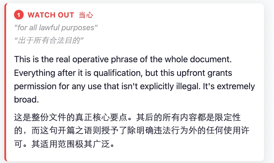 光速滑跪之后，OpenAI公布与五角大楼协议，但引来更多质疑