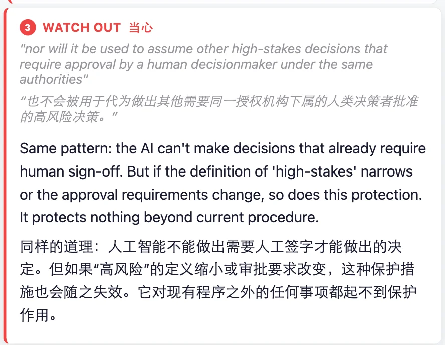 光速滑跪之后，OpenAI公布与五角大楼协议，但引来更多质疑