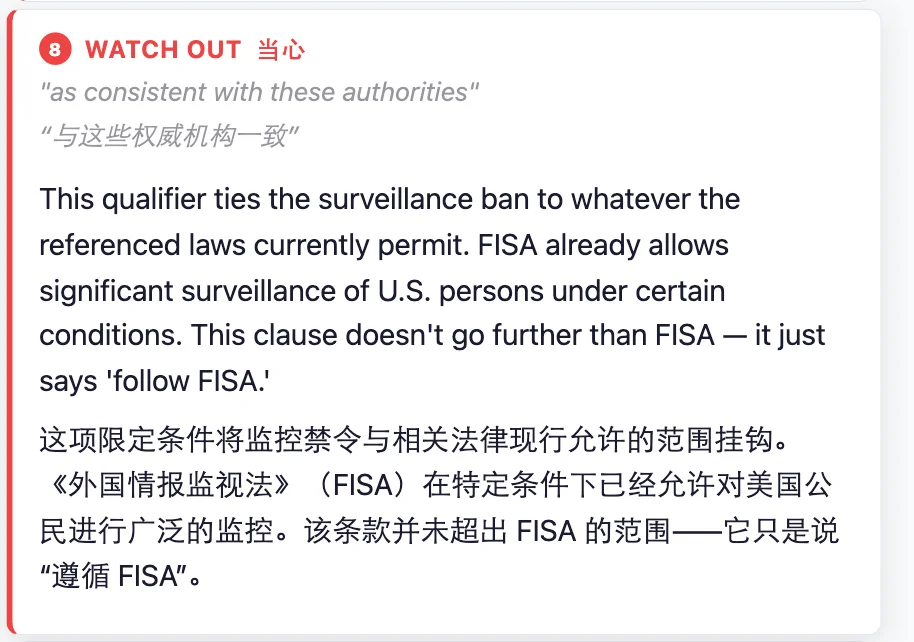 光速滑跪之后，OpenAI公布与五角大楼协议，但引来更多质疑