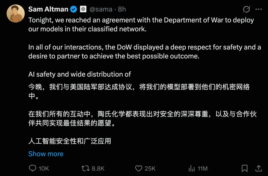 春节AI大战退潮，Claude被封杀Anthropic「单挑」中美，全民养「龙虾」｜Hunt Good 周报