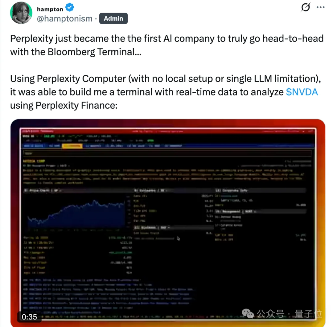21万年费彭博终端机被AI复刻!Perplexity俩月憋出新“PC”:整合所有AI功能,以Opus为核心调度19个模型