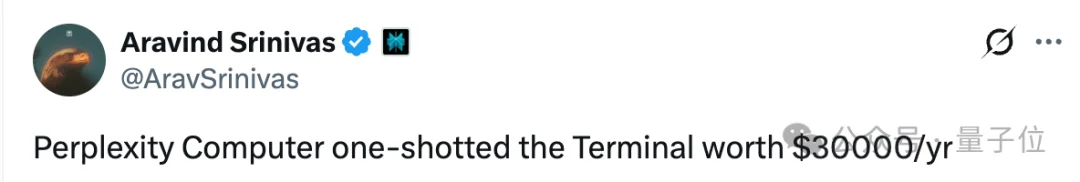 21万年费彭博终端机被AI复刻!Perplexity俩月憋出新“PC”:整合所有AI功能,以Opus为核心调度19个模型