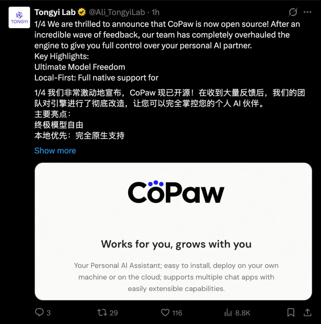 春节AI大战退潮，Claude被封杀Anthropic「单挑」中美，全民养「龙虾」｜Hunt Good 周报