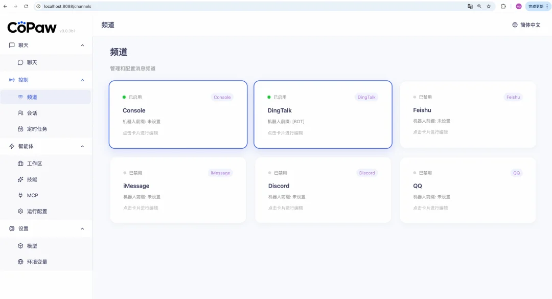 春节AI大战退潮，Claude被封杀Anthropic「单挑」中美，全民养「龙虾」｜Hunt Good 周报