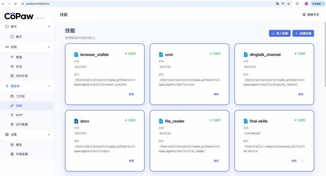春节AI大战退潮，Claude被封杀Anthropic「单挑」中美，全民养「龙虾」｜Hunt Good 周报