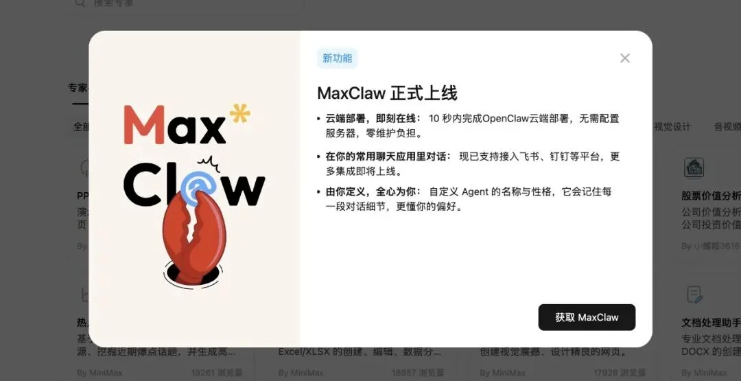 春节AI大战退潮，Claude被封杀Anthropic「单挑」中美，全民养「龙虾」｜Hunt Good 周报