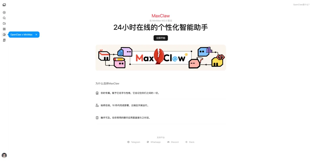 春节AI大战退潮，Claude被封杀Anthropic「单挑」中美，全民养「龙虾」｜Hunt Good 周报
