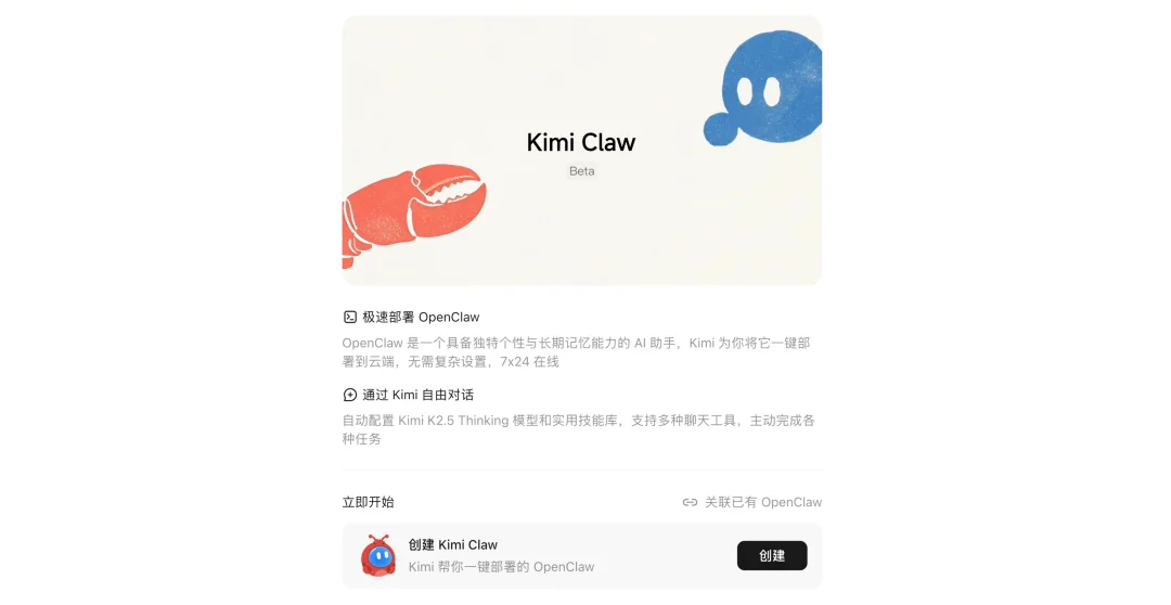 春节AI大战退潮，Claude被封杀Anthropic「单挑」中美，全民养「龙虾」｜Hunt Good 周报