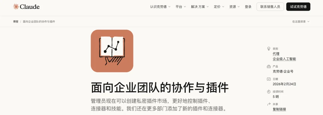 春节AI大战退潮，Claude被封杀Anthropic「单挑」中美，全民养「龙虾」｜Hunt Good 周报