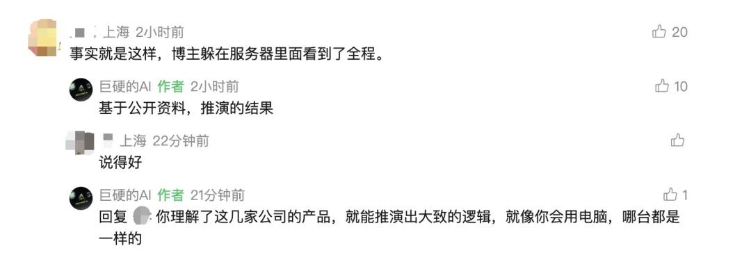 美军用AI杀死了哈梅内伊？很抱歉，大家都被营销号骗了。