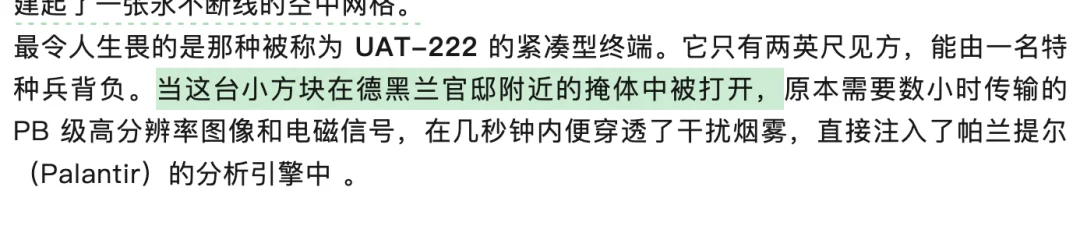 美军用AI杀死了哈梅内伊？很抱歉，大家都被营销号骗了。