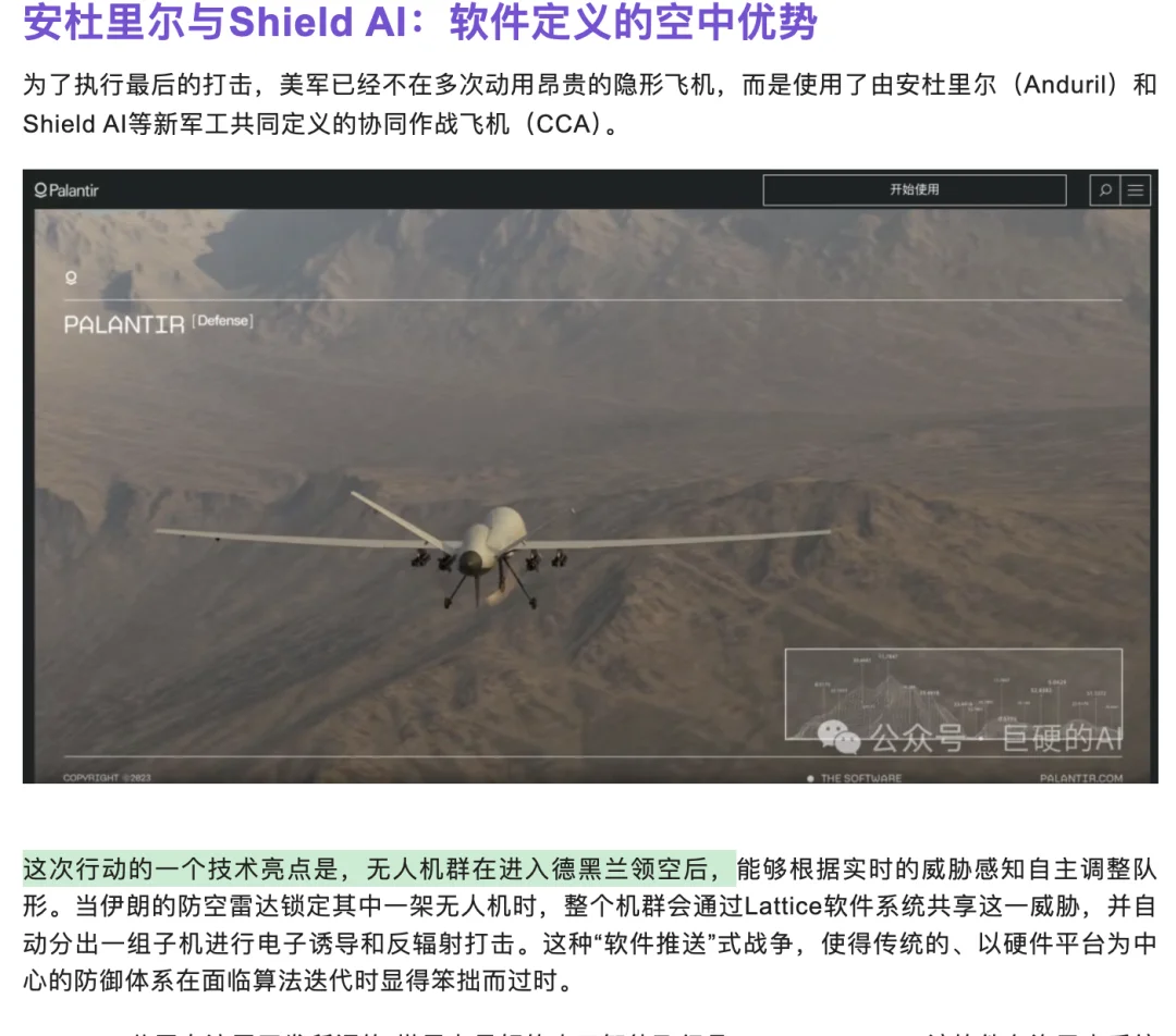美军用AI杀死了哈梅内伊？很抱歉，大家都被营销号骗了。