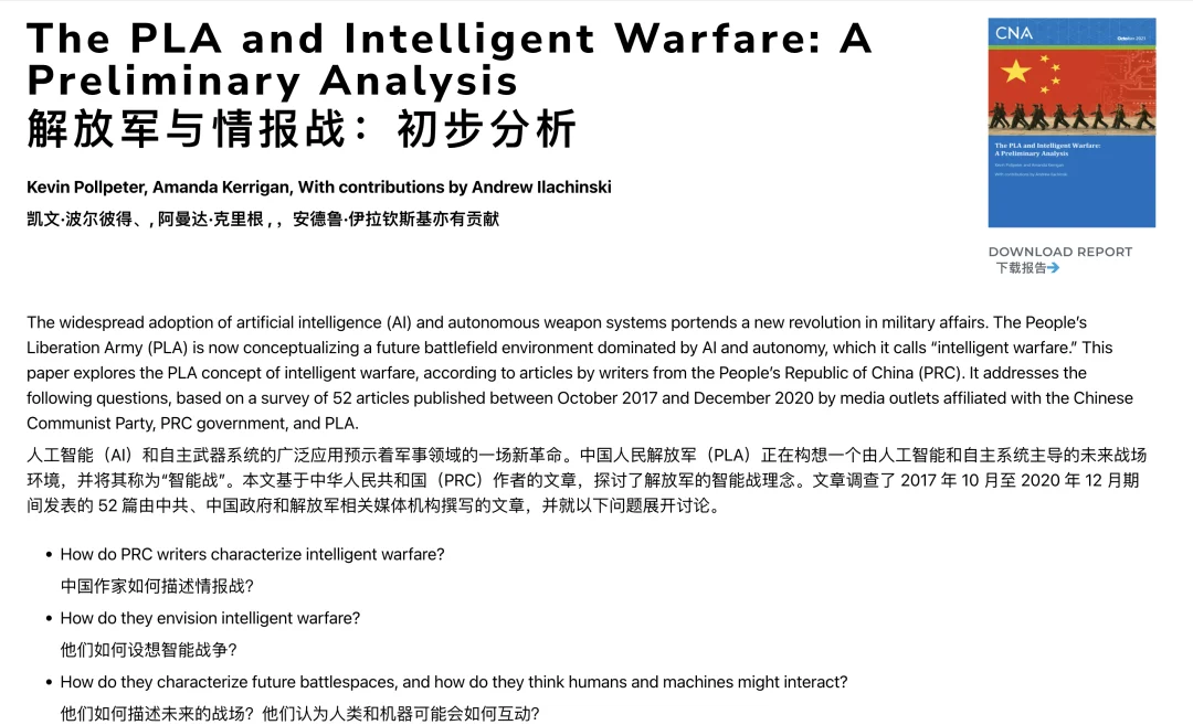 美军用AI杀死了哈梅内伊？很抱歉，大家都被营销号骗了。