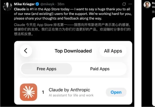 Claude被特朗普封杀24小时登顶App Store，CEO含泪首发声！