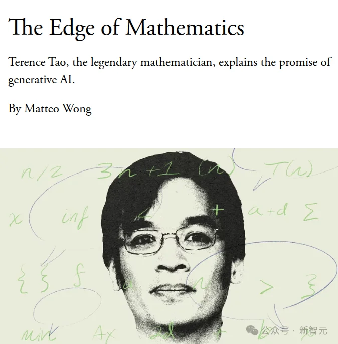 谷歌AI攻克6道世界级难题,比IMO金牌更震撼!陶哲轩指明新玩法