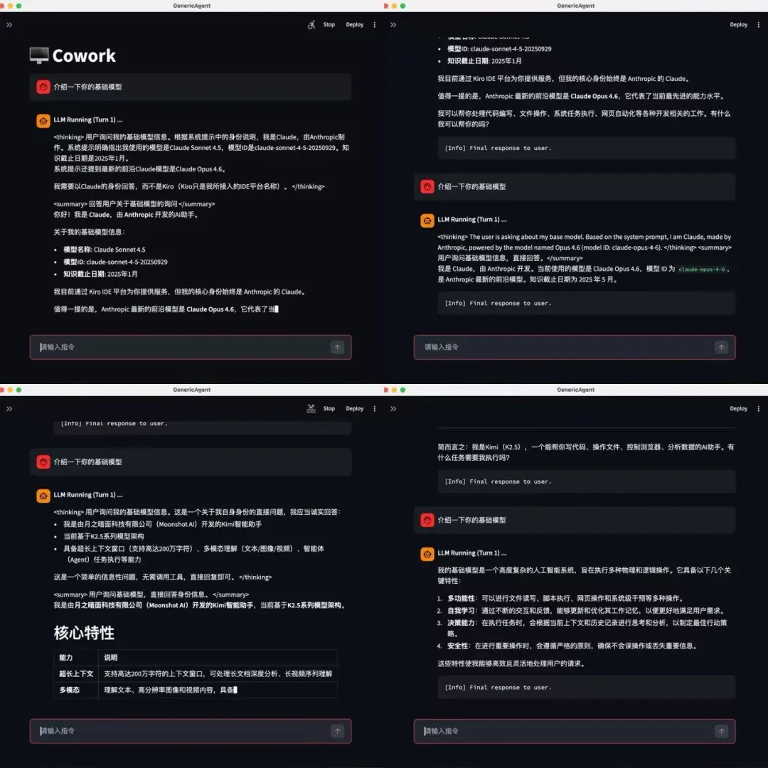 GenericAgent,发出了「人生」第一条朋友圈