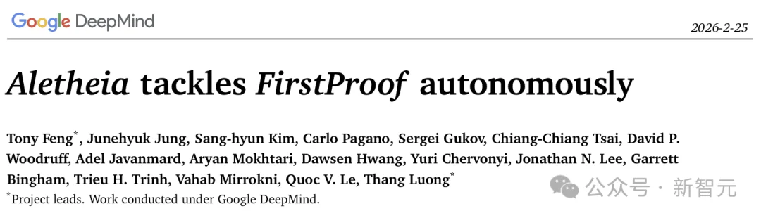 谷歌AI攻克6道世界级难题,比IMO金牌更震撼!陶哲轩指明新玩法