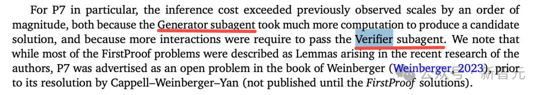 谷歌AI攻克6道世界级难题,比IMO金牌更震撼!陶哲轩指明新玩法