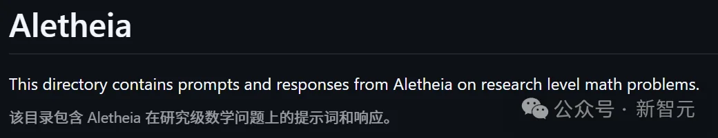 谷歌AI攻克6道世界级难题,比IMO金牌更震撼!陶哲轩指明新玩法