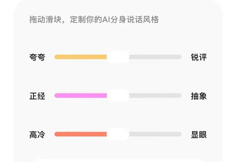 热闹的A2A平台们,离“AI社交”还隔着N个多闪