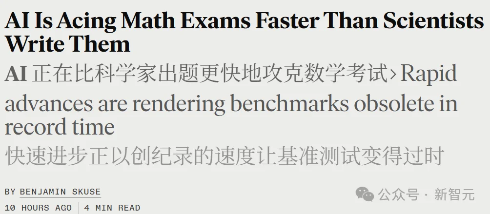 谷歌AI攻克6道世界级难题,比IMO金牌更震撼!陶哲轩指明新玩法