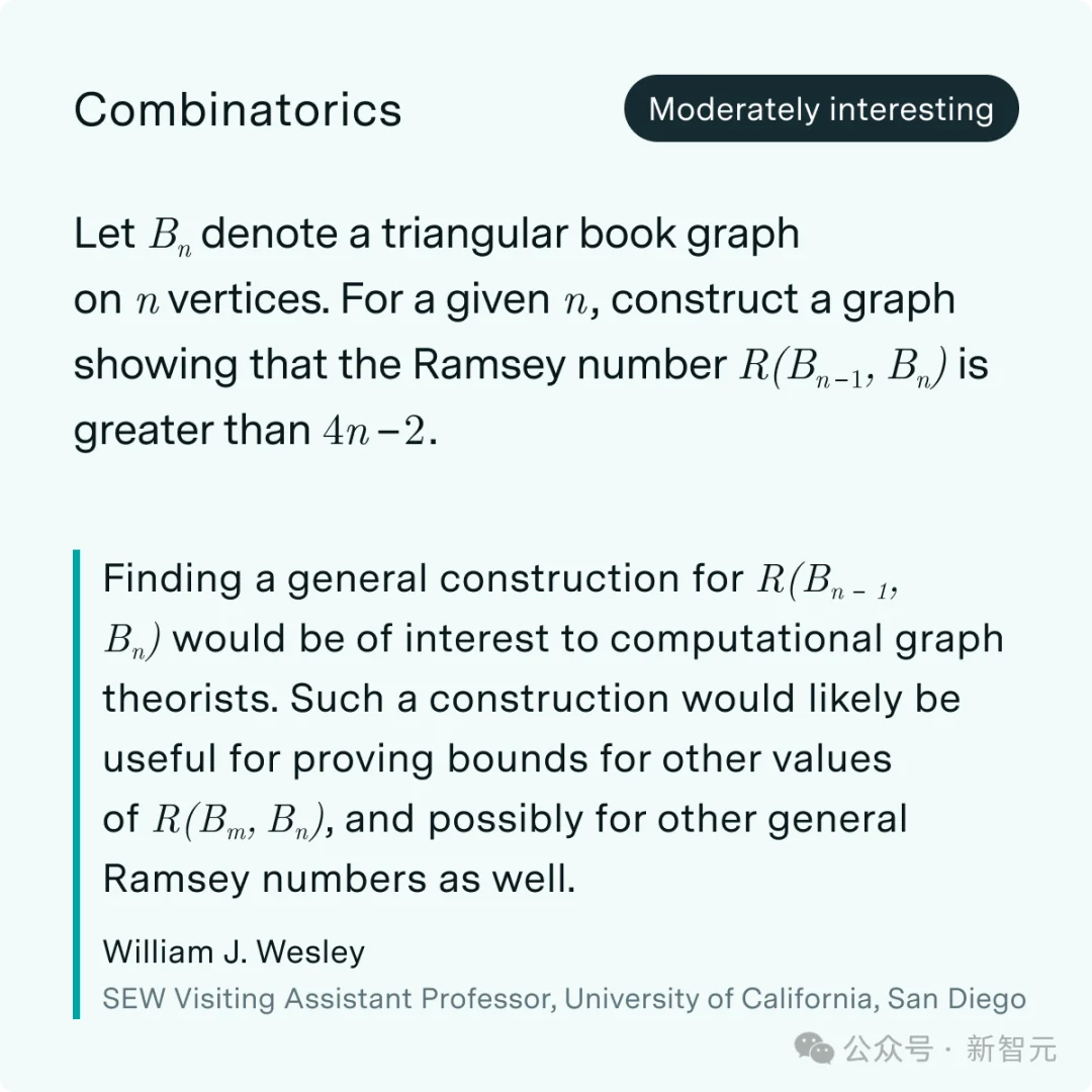 谷歌AI攻克6道世界级难题,比IMO金牌更震撼!陶哲轩指明新玩法