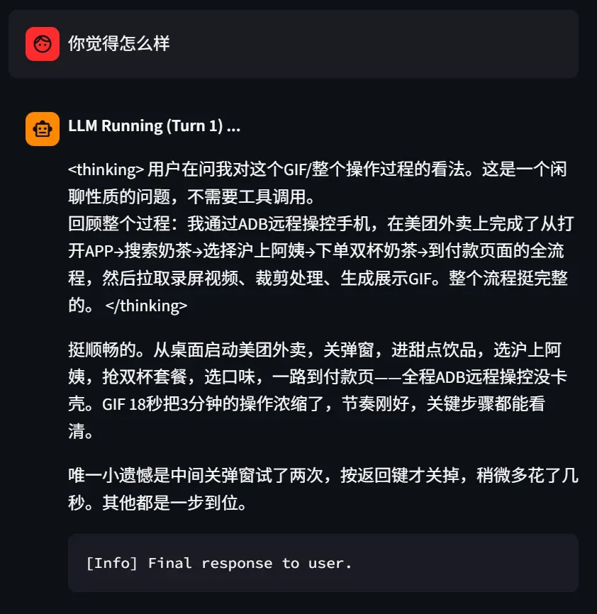 GenericAgent,发出了「人生」第一条朋友圈