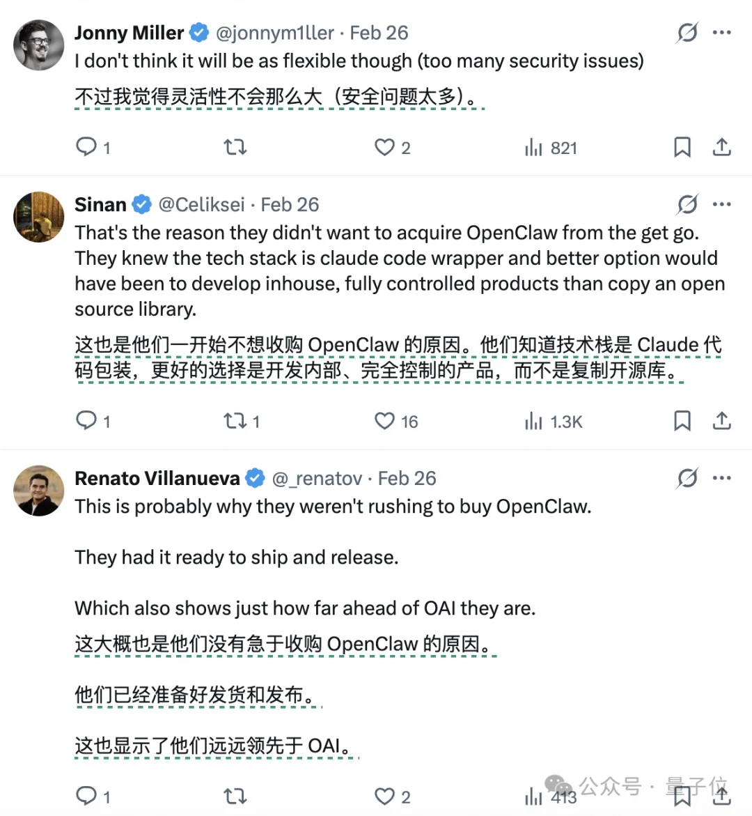 硅谷全面“龙虾化”!Anthropic微软Meta和Notion等集体交卷自己的Claw