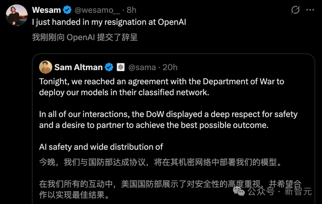 Claude被特朗普封杀24小时登顶App Store,CEO含泪首发声!