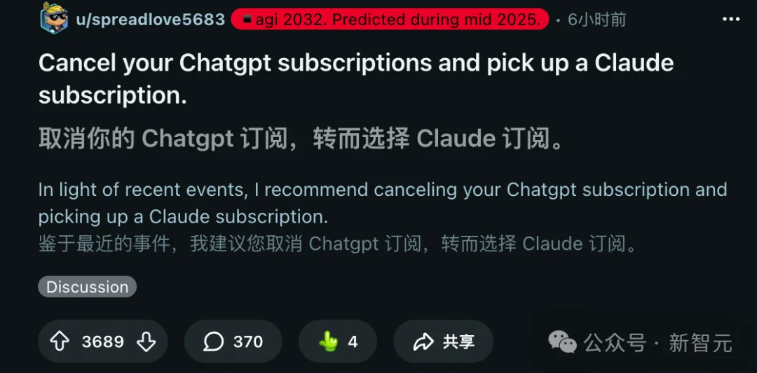 Claude被特朗普封杀24小时登顶App Store,CEO含泪首发声!