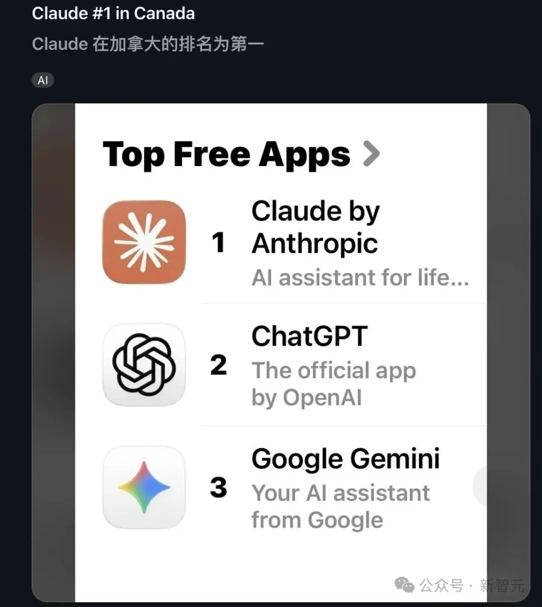 Claude被特朗普封杀24小时登顶App Store,CEO含泪首发声!