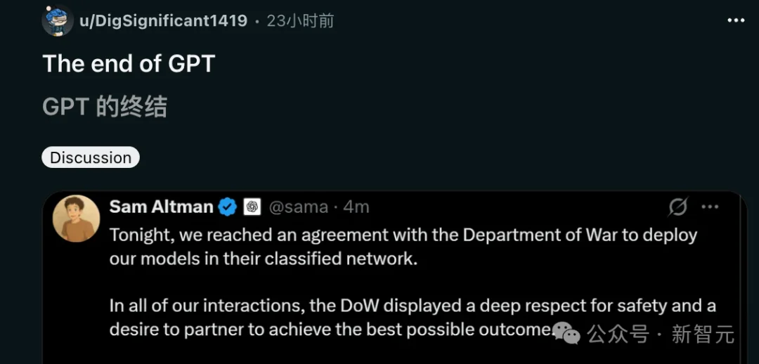 Claude被特朗普封杀24小时登顶App Store,CEO含泪首发声!