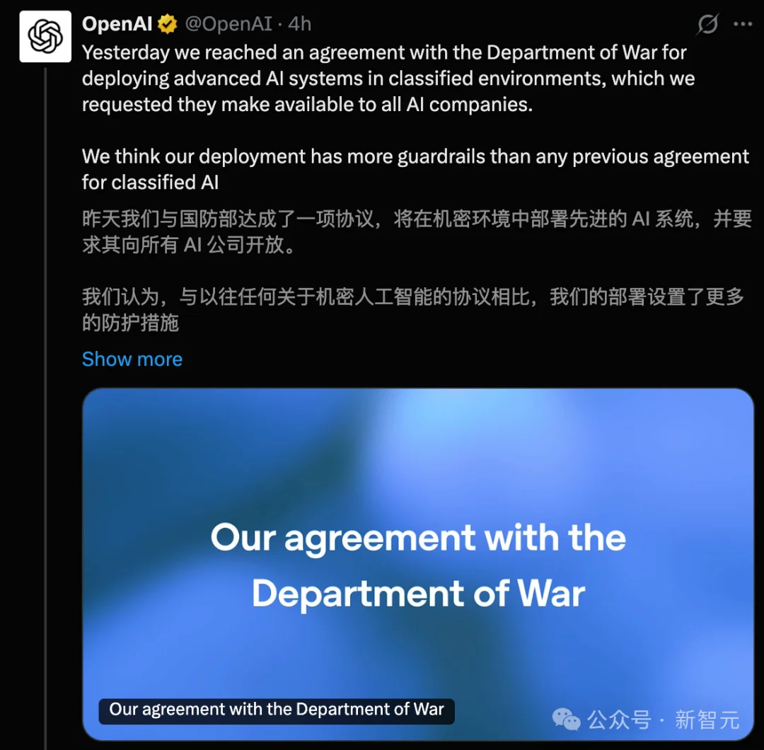 Claude被特朗普封杀24小时登顶App Store,CEO含泪首发声!