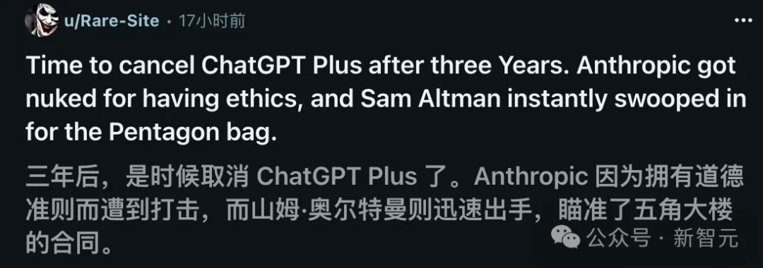 Claude被特朗普封杀24小时登顶App Store,CEO含泪首发声!