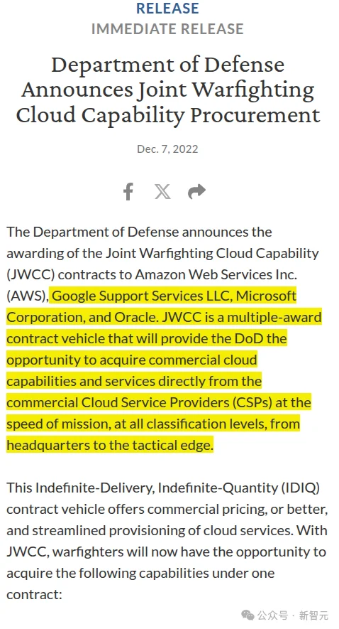 Claude被特朗普封杀24小时登顶App Store,CEO含泪首发声!