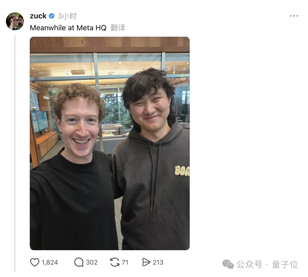 Meta亚历山大王走人？小扎回应了