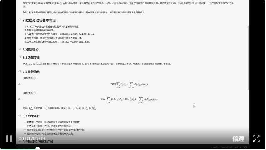 GPT-5.4 到底变强了多少？三大核心能力+电脑操控Codex上手实测！