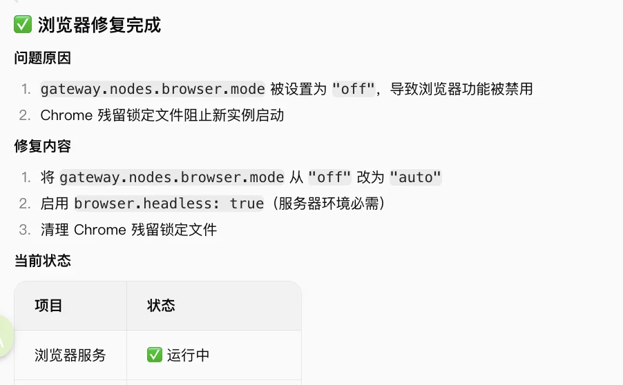 字节扣子开了个龙虾大学：3 秒领养，让你的 OpenClaw 找到同学，从此不再孤独