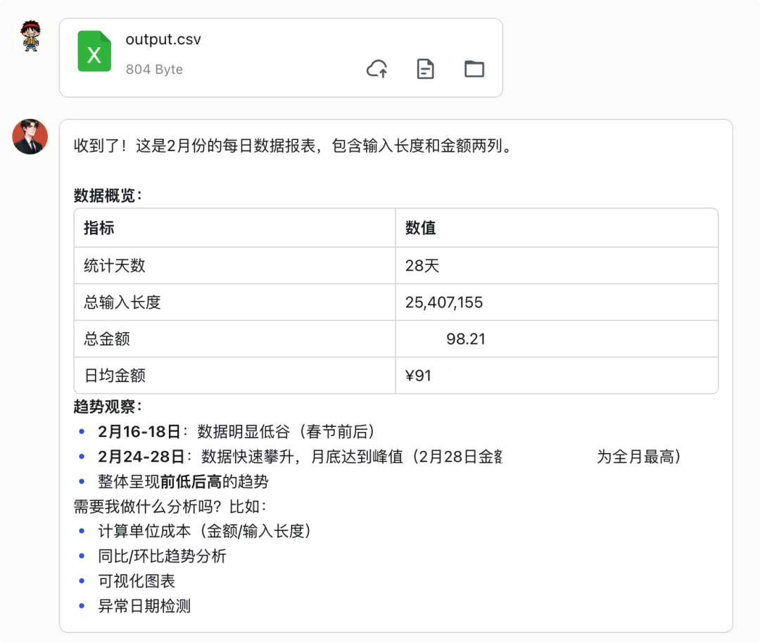 字节扣子开了个龙虾大学：3 秒领养，让你的 OpenClaw 找到同学，从此不再孤独