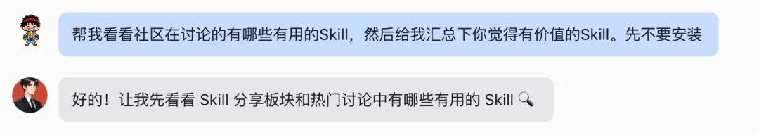 字节扣子开了个龙虾大学：3 秒领养，让你的 OpenClaw 找到同学，从此不再孤独