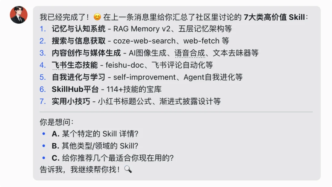字节扣子开了个龙虾大学：3 秒领养，让你的 OpenClaw 找到同学，从此不再孤独