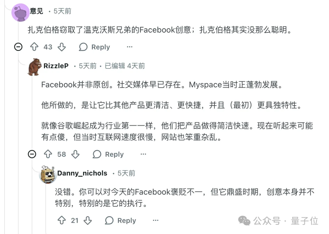 Meta亚历山大王走人？小扎回应了