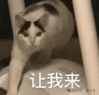 打败GPT-5.2，嵌入真实工业生产，这个大模型什么来头？