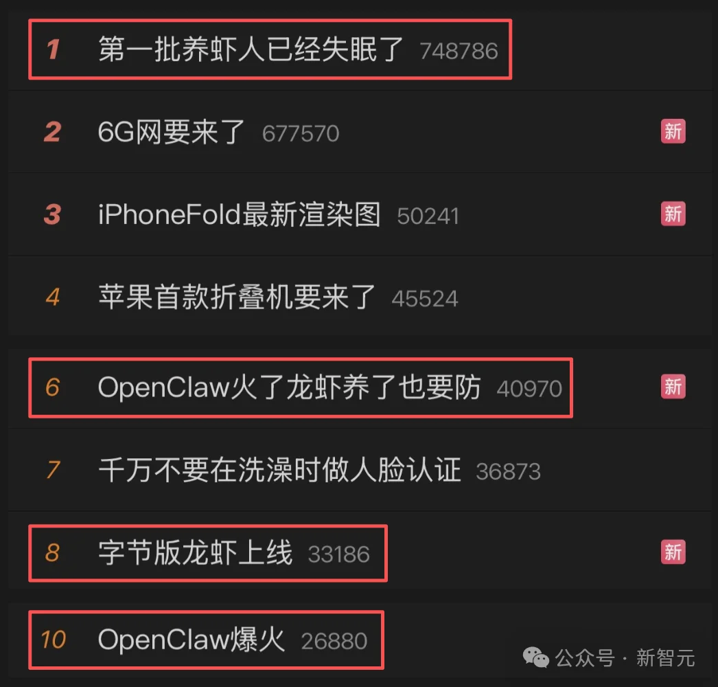 刚刚，智谱砍掉OpenClaw最大门槛！1分钟装好，一键塞进飞书