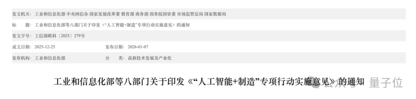 打败GPT-5.2，嵌入真实工业生产，这个大模型什么来头？